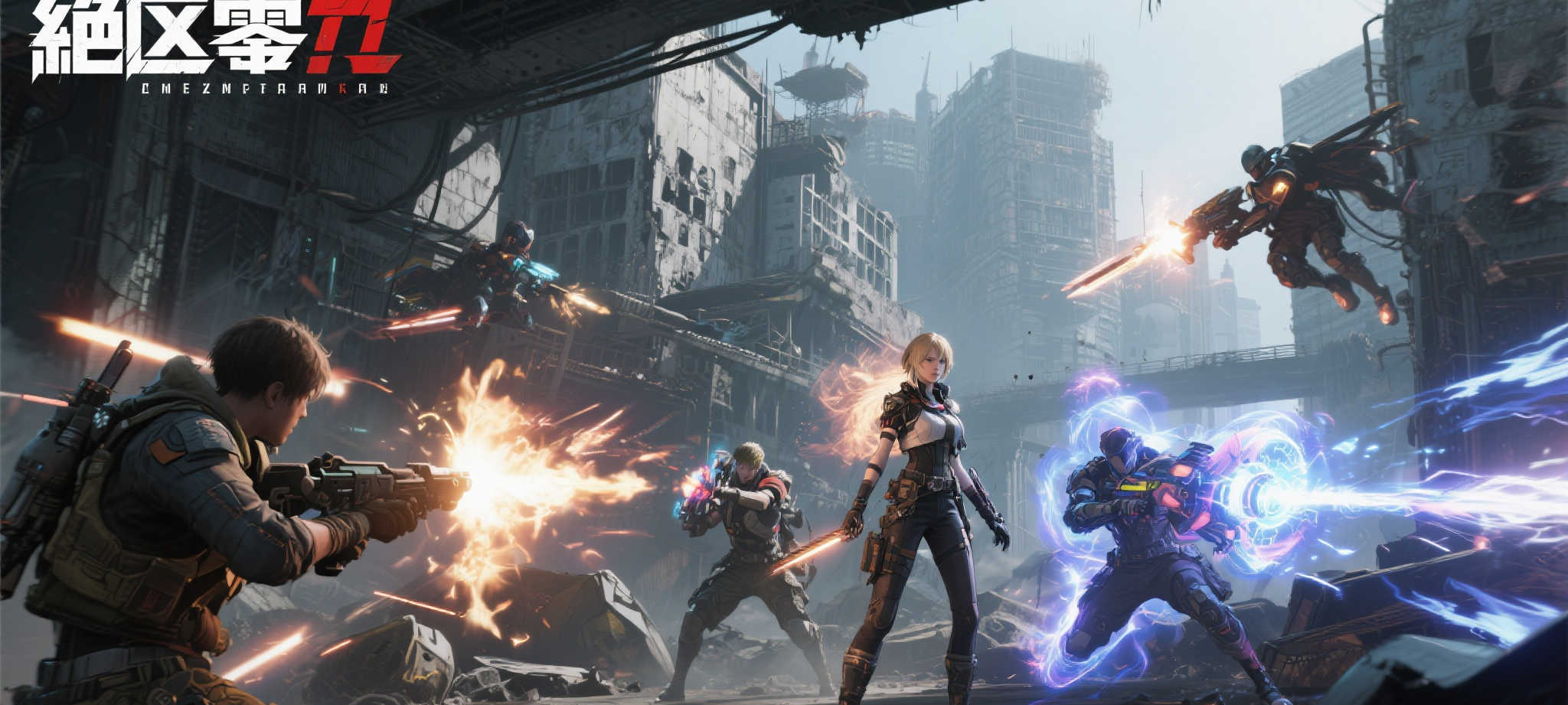 极速电竞比分网概况简介